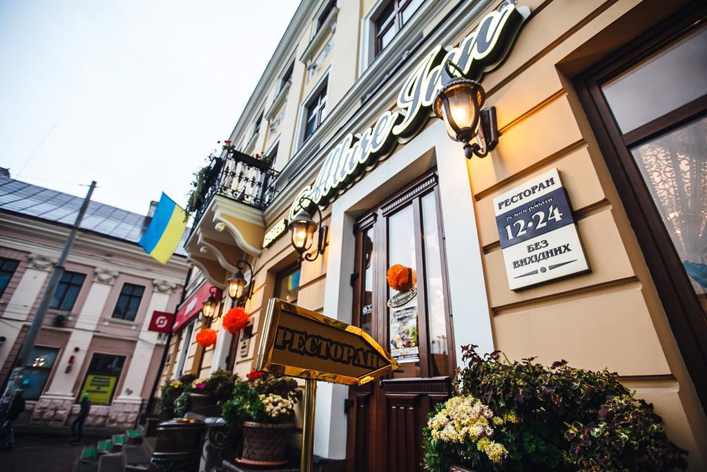 Allureinn Hotel And Spa Chernivtsi Ngoại thất bức ảnh